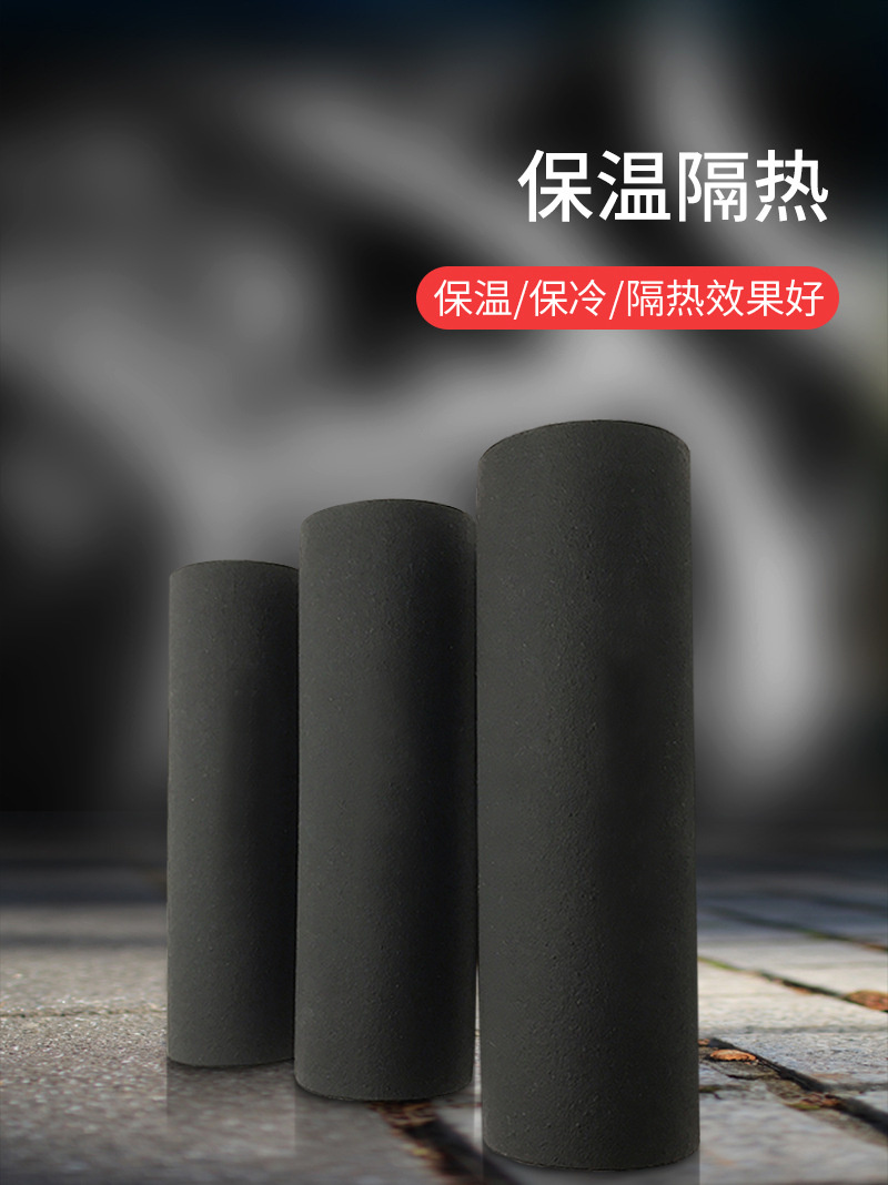 Songbu 4 cm rubber plastic pipe for air conditioning pipeline, B1 grade flame retardant insulation, fire protection pipeline, sponge insulation pipe