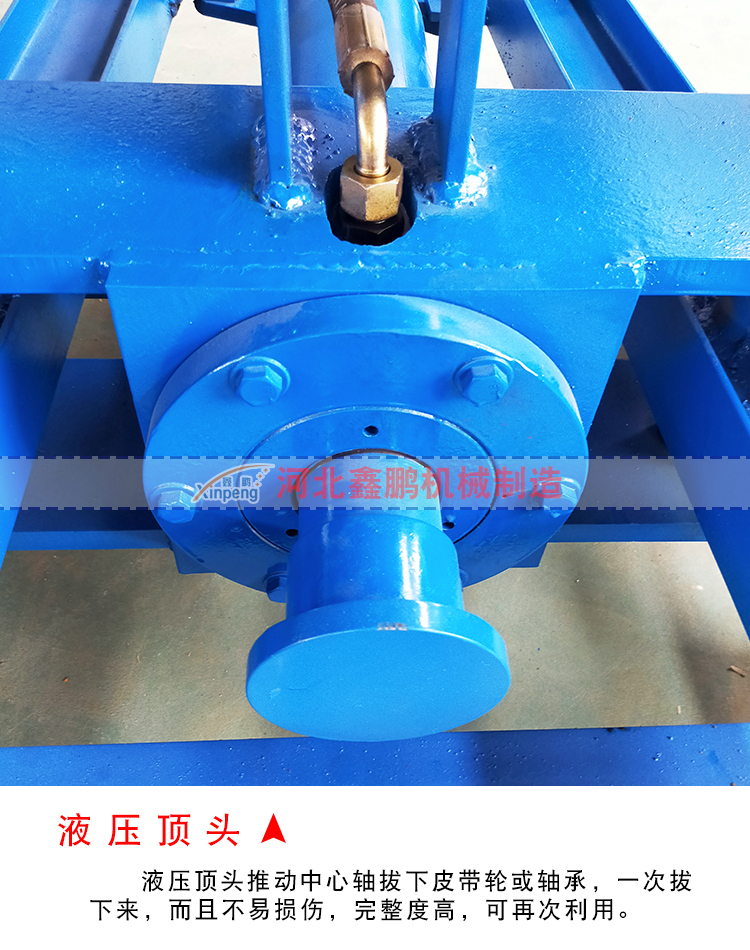 Electric puller, scrapped motor bearing, pulley end cover disassembly equipment, hydraulic puller, shaft retraction device