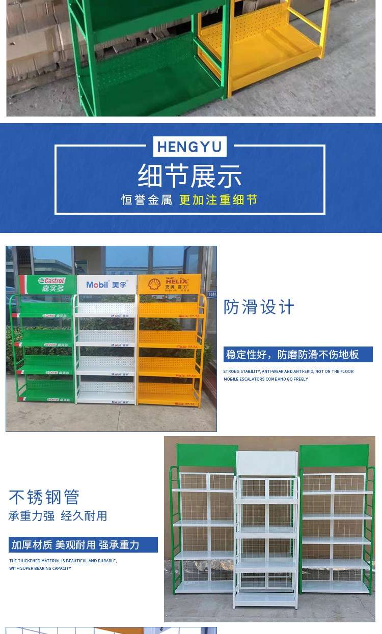 New metal shelves, convenience stores, small shops, multifunctional supermarket display racks, snack display racks, customized net pocket racks