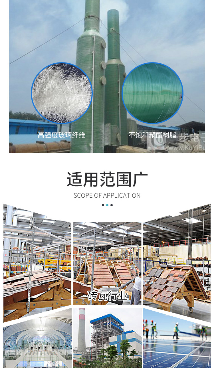 Supporting customized fiberglass mist eliminators for industrial sulfur removal, Xucheng is environmentally friendly and corrosion-resistant