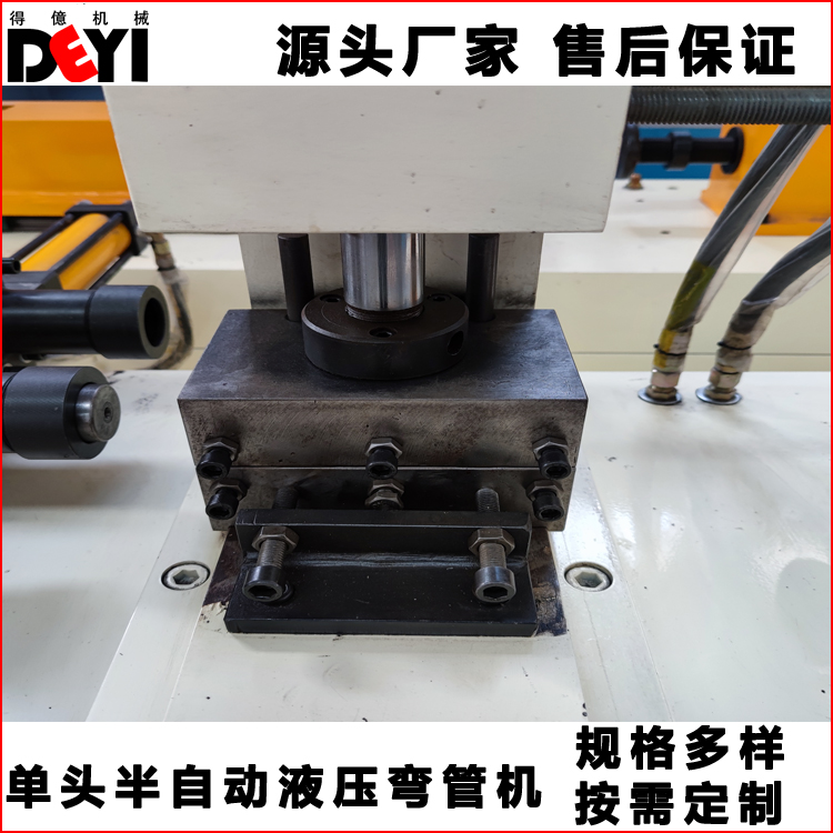 Deyi Machinery Customized SG40-NC-3 Supply Pipe End Forming Machine, Shrinking Machine, Expanding Machine, Fully Automatic Pipe Bending Machine