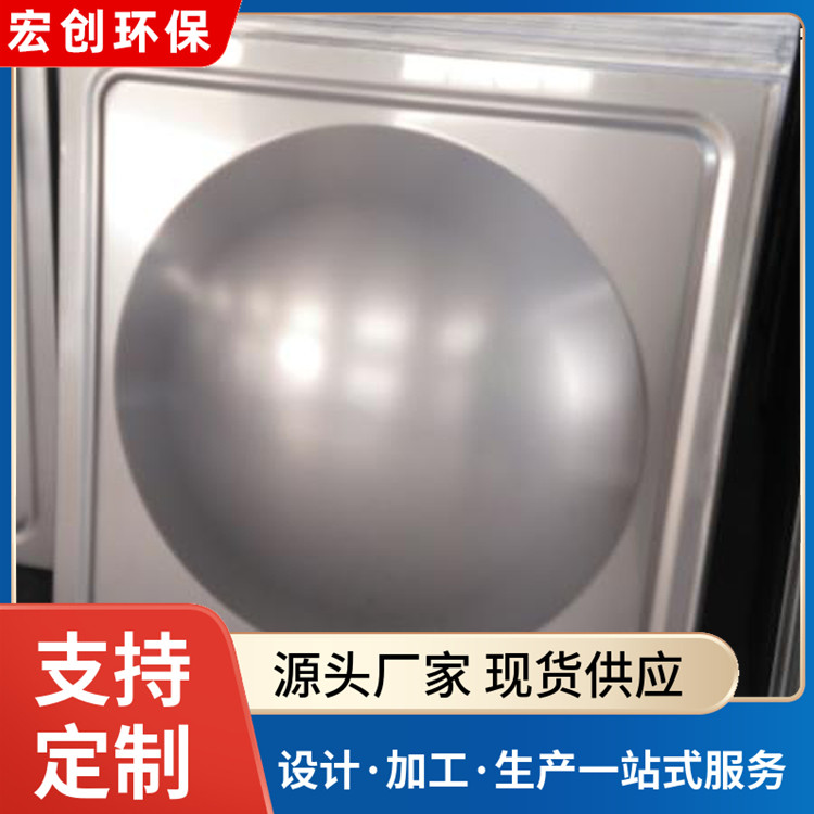 组合式不锈钢消防水箱 厂家 屋顶消防 供应 宏创环保