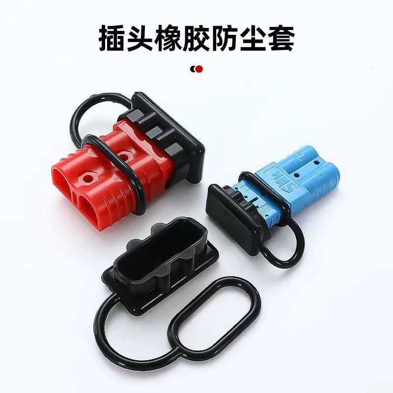 Anderson electric forklift charging male and female plug 120A waterproof battery plug-in high current connector terminal