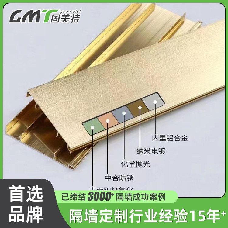 铝合金踢脚线条 金属装饰家用简约地脚线双层卡扣式踢脚线厂家