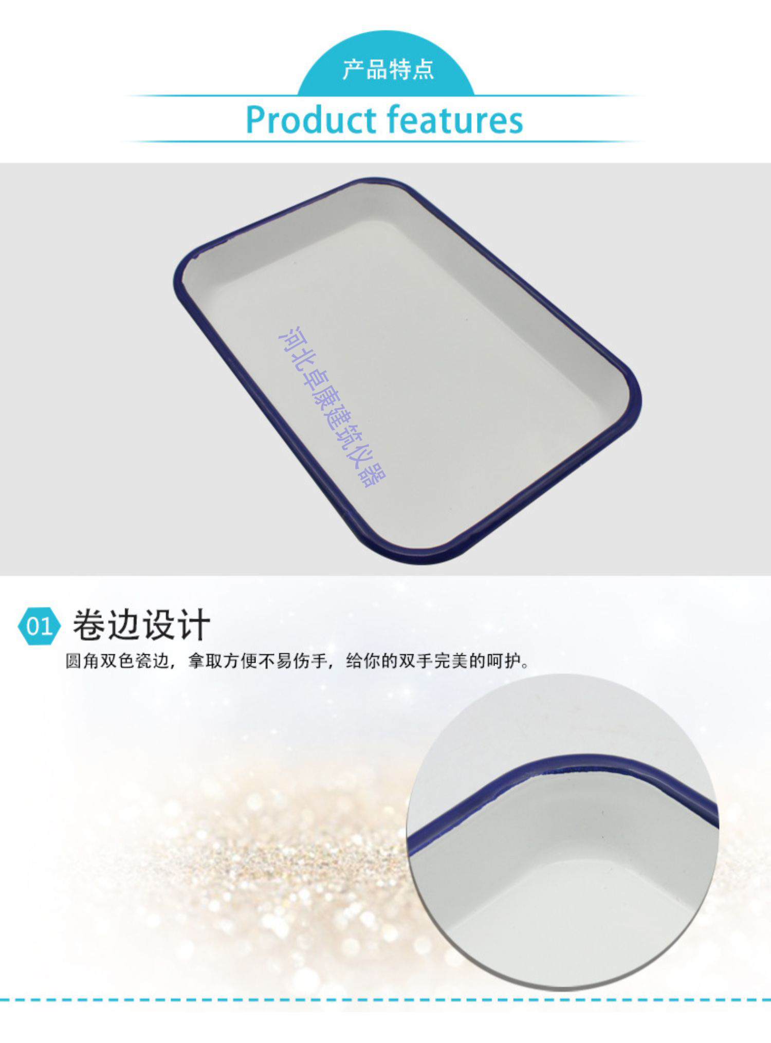 Rectangular enamel tray disinfection tray laboratory acid and alkali resistant square tray white laboratory drying tray test