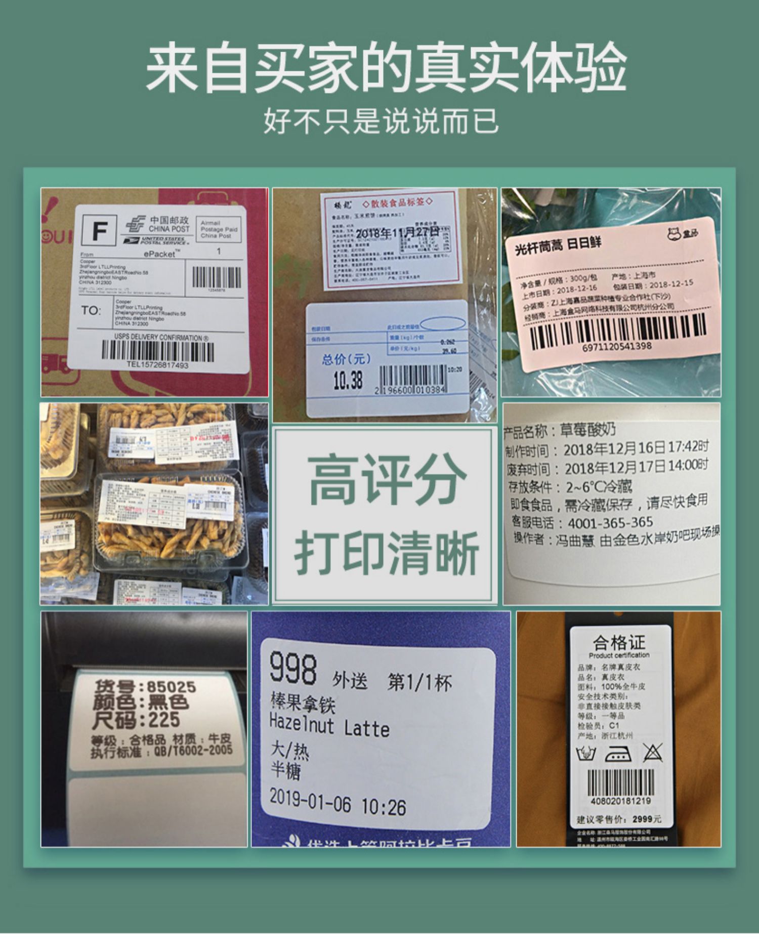 Full box of Leyte Riley three proof thermal label paper, adhesive barcode printer, food electronic scale sticker, waterproof