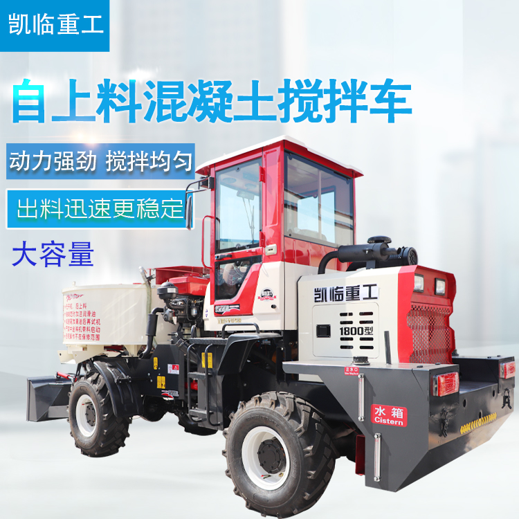 Kailin self loading mixer truck for forced concrete mixing supports customized construction machinery