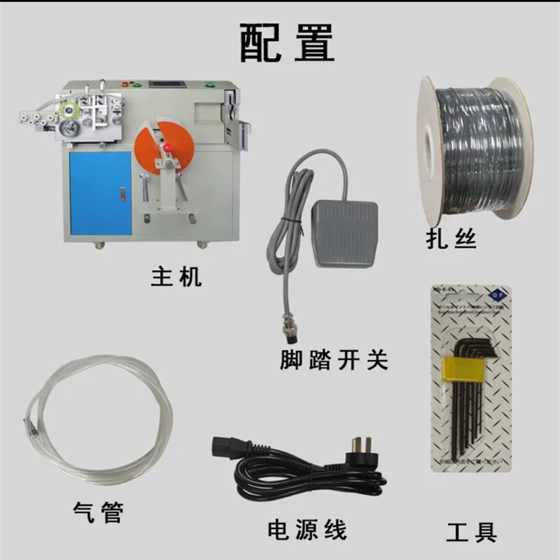 Liyao Jimi floor mounted electronic wire winding machine supports nationwide customization