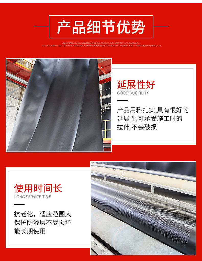 2.0mm anti-seepage geotextile membrane for landfill coverage, environmental protection, wastewater treatment, and anti-seepage membrane for sewage treatment tanks