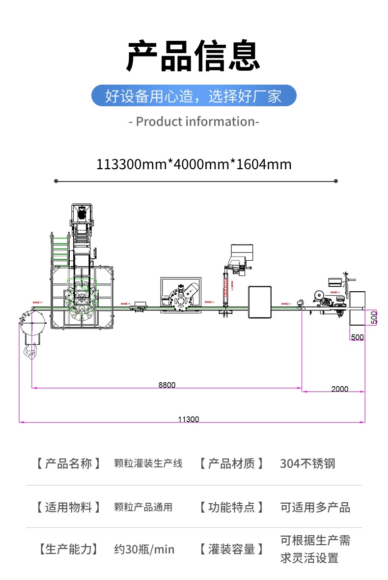 Fully automatic particle filling production line, solid particle quantitative filling machine for miscellaneous grain nuts, filling and sealing machine manufacturer