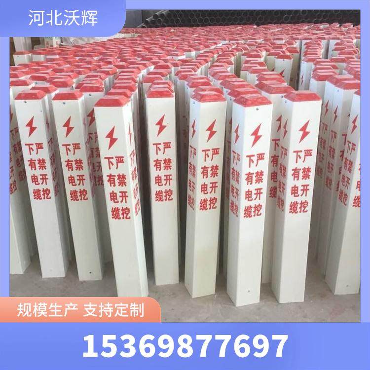 交通道路地埋桩 地下管道标志 桩 多种规格可选 玻璃钢材质