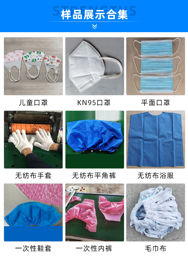 High speed ultrasonic non-woven fabric multi material composite bag making machine Hami melon trapezoidal shaped bag machine equipment