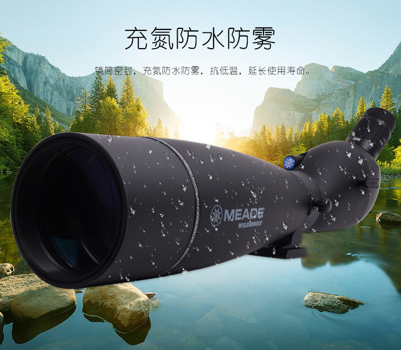 Mead 20-60X80 Birdwatching Mirror Observing Target Viewing Single Tube Telescope Mirror High Definition High Power Portable Large Aperture