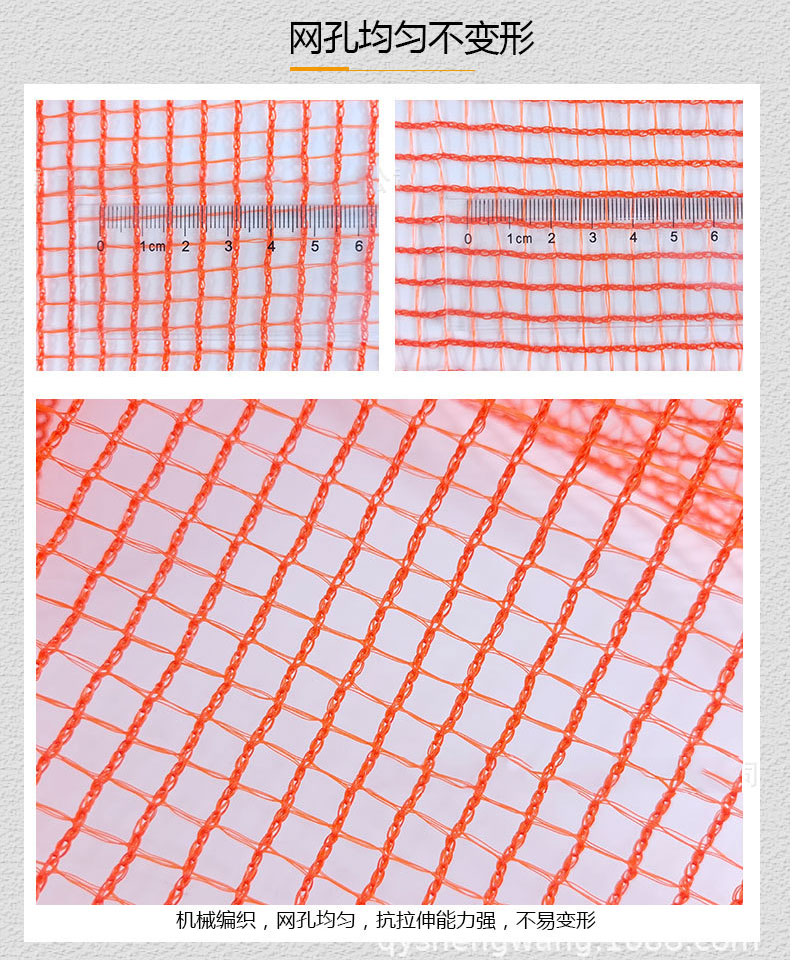 Fire retardant warning net, orange red building road fence net, flexible wind and dust suppression net