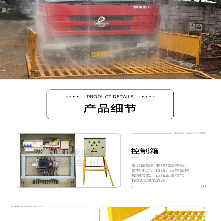 Wright Extended Type Washing Machine Site Car Washing Machine 3.7m Gate Washing Equipment Gantry Type Car Washing Machine