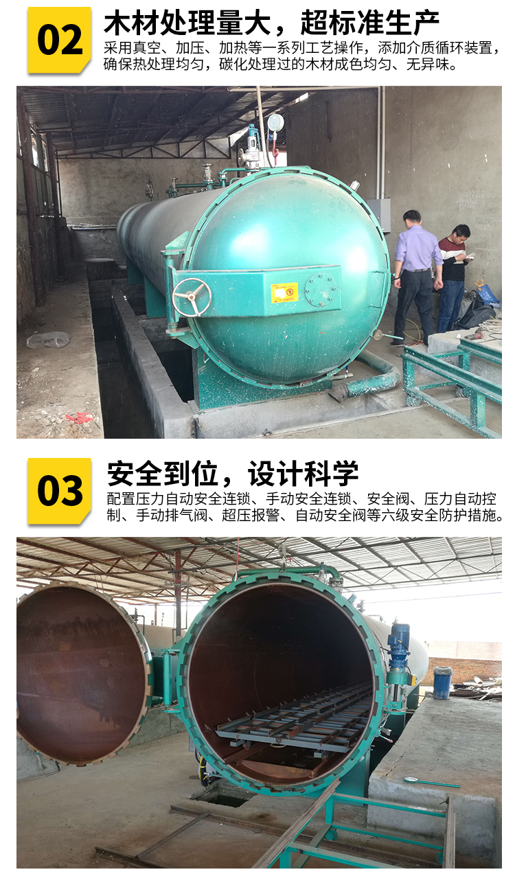 Customized vacuum impregnation tank, high-temperature and high-pressure impregnation equipment, quick opening pressure tank, Dihong Machinery