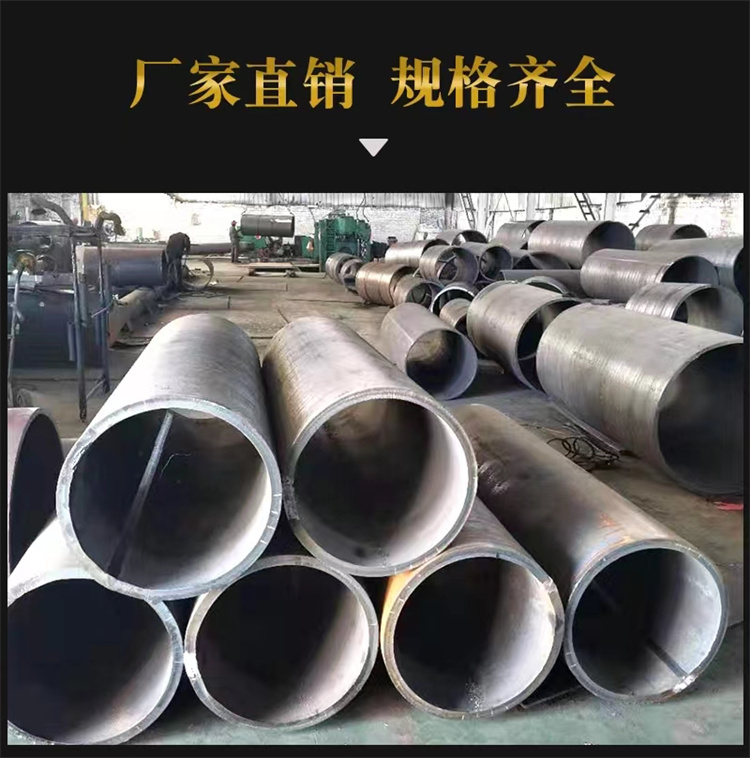 Welded circular pipes for seamless steel pipe construction engineering, high-frequency straight seam steel pipes, customizable in size