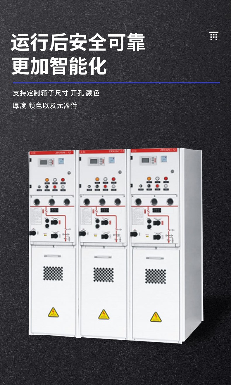 Lixiong Electric Inflatable Cabinet has stable and durable quality control, and manufacturers provide support for customization. All series have sufficient stock available