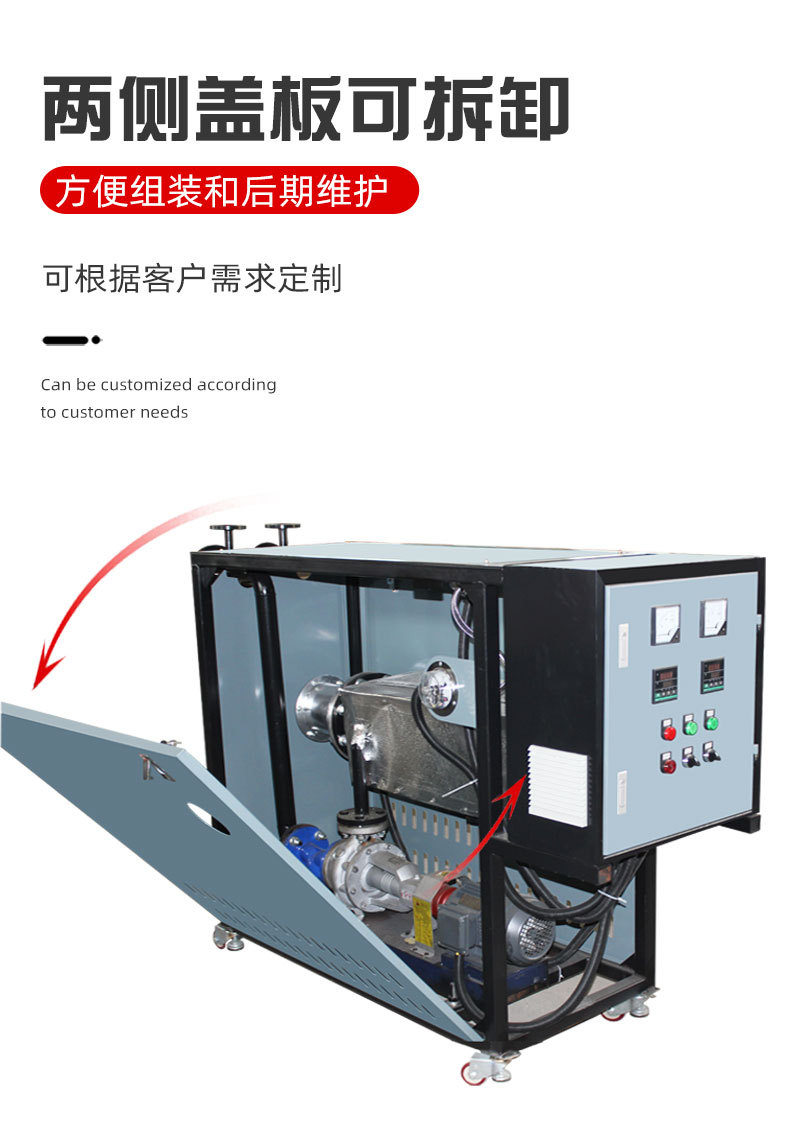 Thermal oil circulation thermal oil electric boiler plastic granulator heating equipment thermal oil furnace heater