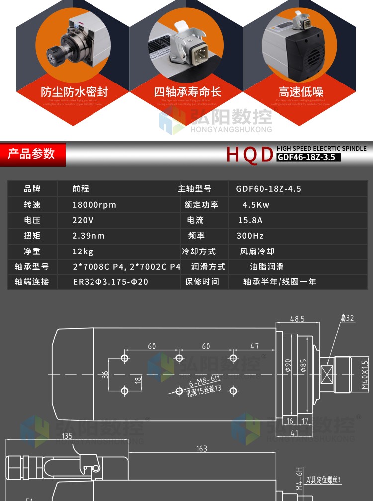 Hanqi Qiancheng High Speed Woodworking Advertising Stone Cutting Machine Air Cooled Spindle 0.8/1.5/2.2/3.2/4.5KW