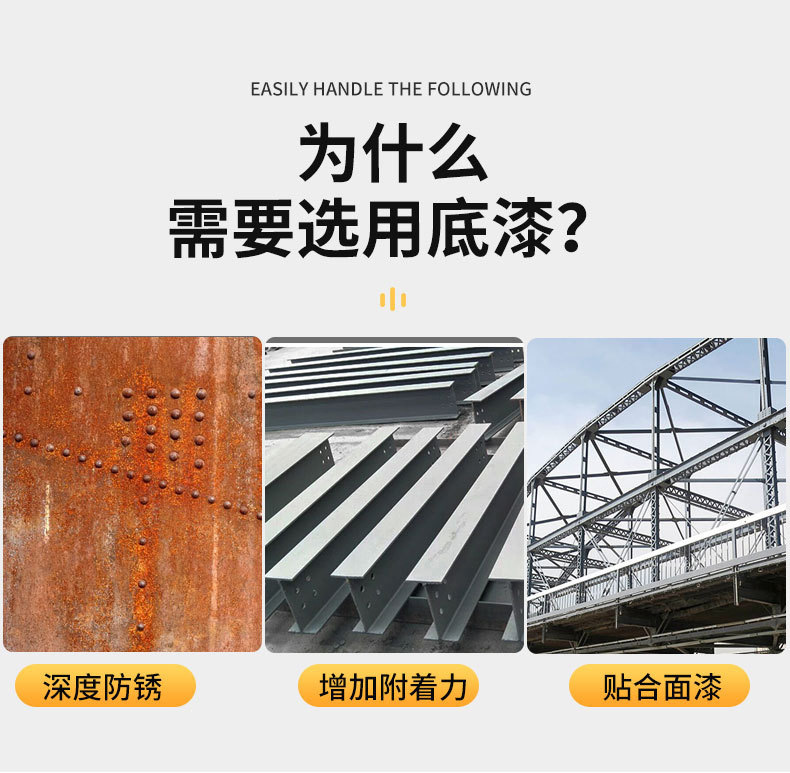 Used for anti-corrosion primer coating of bridge steel structures. Epoxy zinc rich primer is environmentally friendly, water resistant, and has good rust resistance construction performance