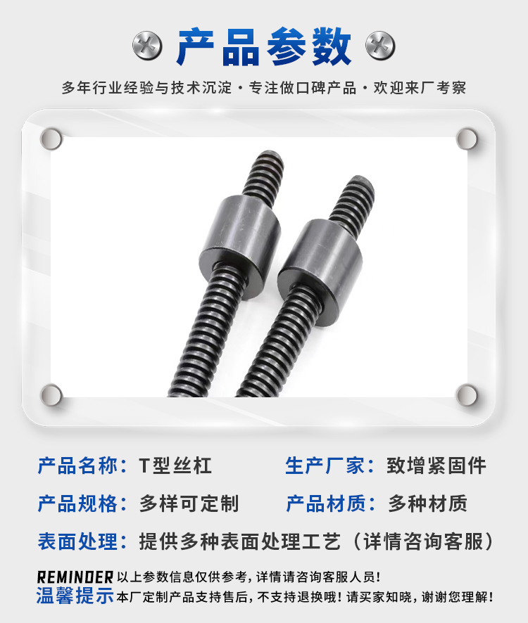 T-shaped lead screw trapezoidal galvanized lead screw high-strength full thread trapezoidal lead screw matching nut