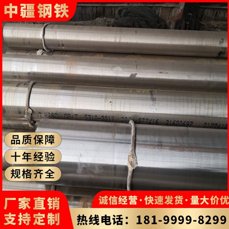 60*4无缝钢管 源头工厂 30-35CrMo无缝管 环保材料