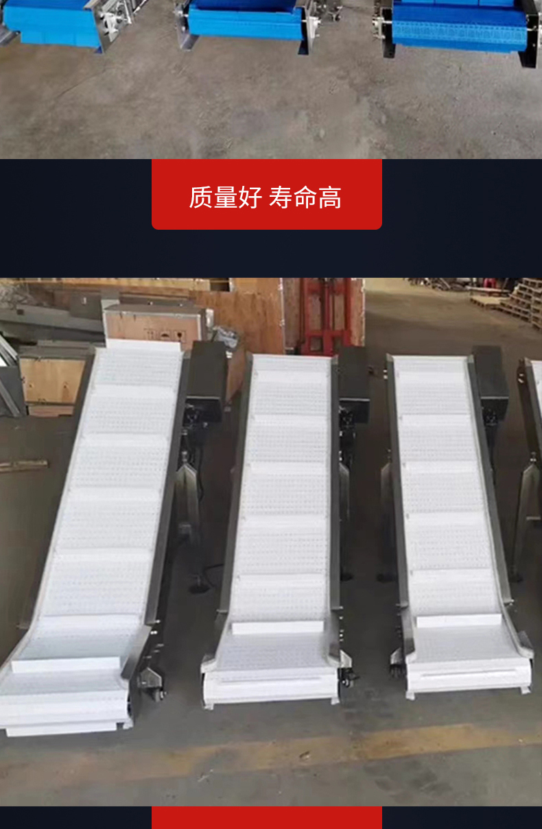 Plastic mesh belt elevator, vegetable and fruit conveyor, food lifting assembly line, loading and climbing conveyor belt