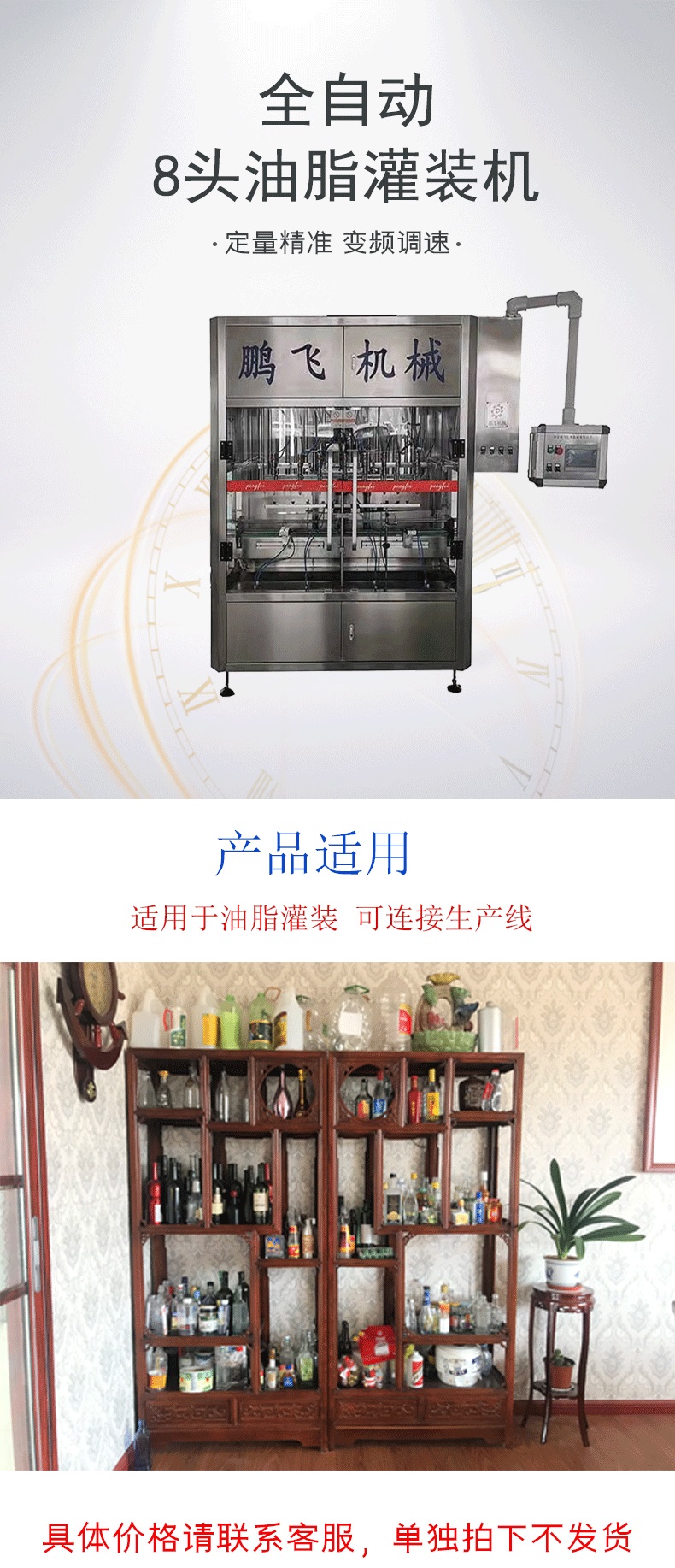 Fully automatic peanut soybean oil edible oil filling machine Oil and sesame oil vacuum suction filling equipment