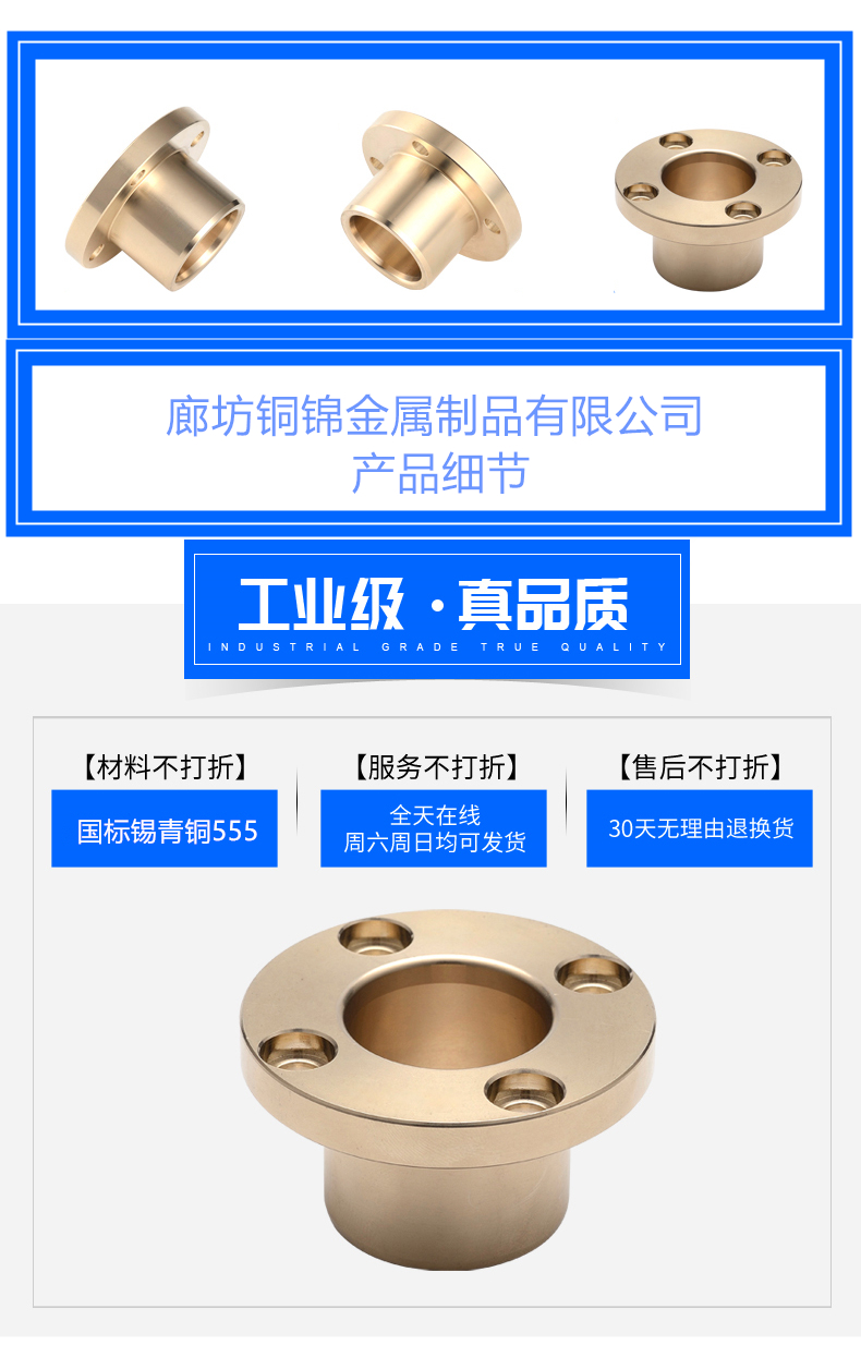 Copper Jin Vertical Cooling Machine Aluminum Bronze 10-3 Copper Casting Copper Nut Casting GZ-CuSn12