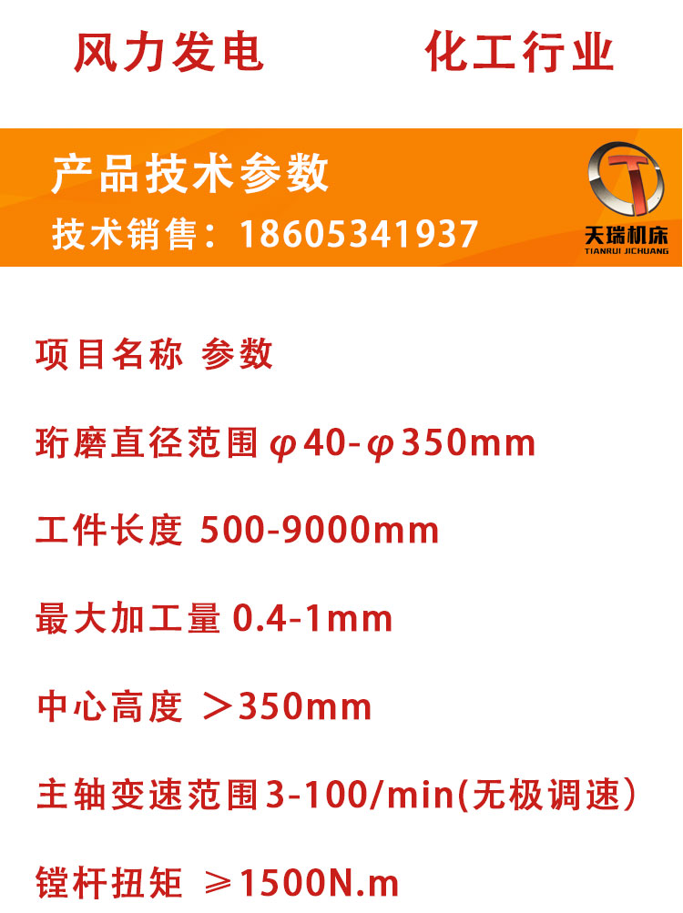 Honing machine, deep hole powerful machine tool, controlled by CNC program to customize the length of the grinding machine according to needs