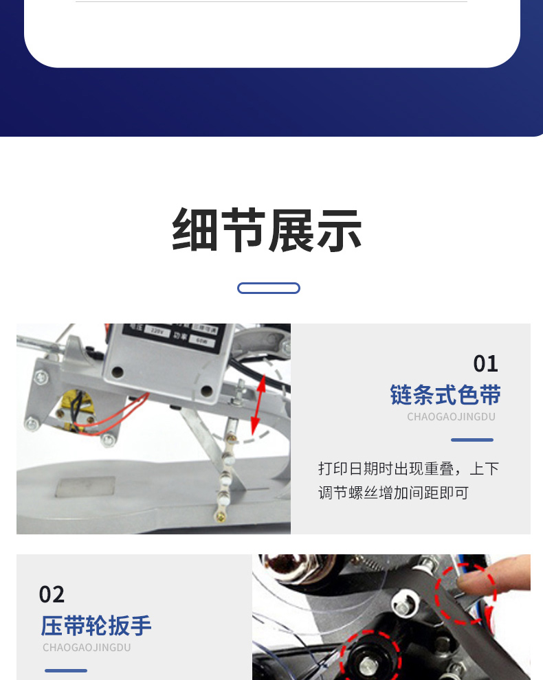 Hezhong DY-8 Hand Press Direct Heat Color Band Coding Machine Date Batch Number Three Rows of Steel Seal Packaging Plastic Bag