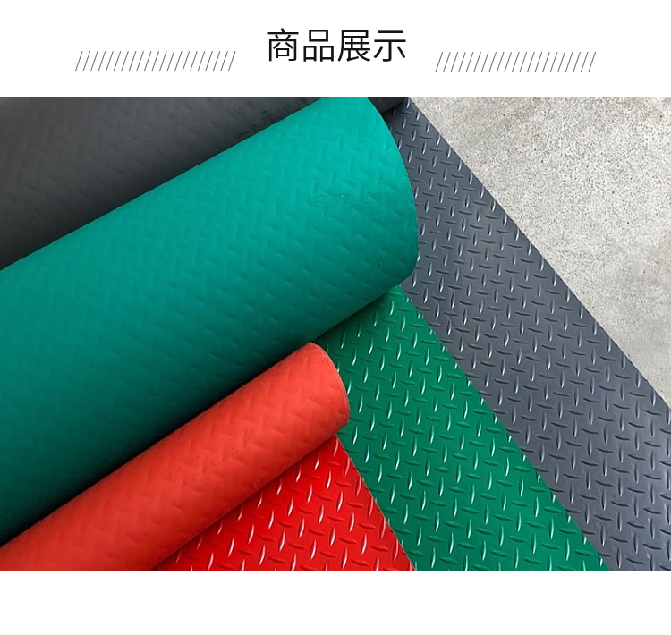 PVC industrial floor mat, bathroom, kitchen, moisture-proof floor mat, warehouse workshop, anti-skid mat, wear-resistant rubber mat