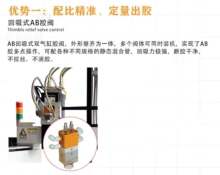 Desktop fully automatic dispensing machine Xinhua intelligent speaker packaging desktop automatic dispensing equipment