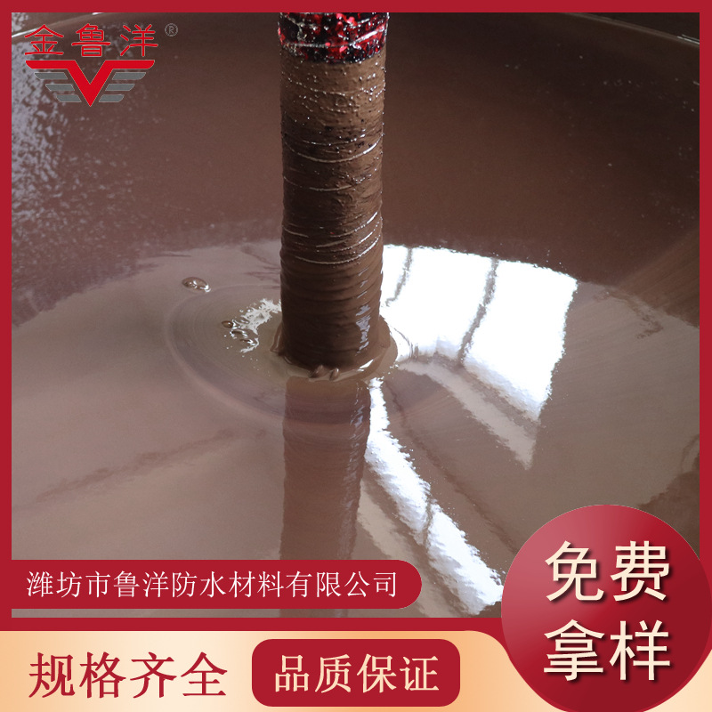 Polymer modified asphalt waterproof coating, liquid membrane, directly applied without fire baking