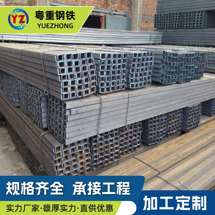 6米Q235热轧槽钢 240×80×9 长期供应工角槽 码头支撑 交货迅速