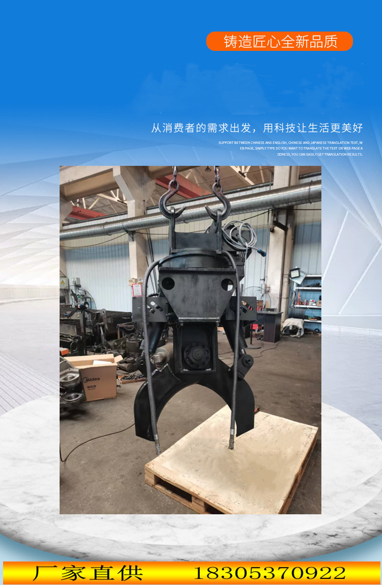 The excavator can be used to modify the tree trimmer, and the excavator can be used to cut bamboo. The hydraulic bamboo cutting machine can be used to cut bamboo