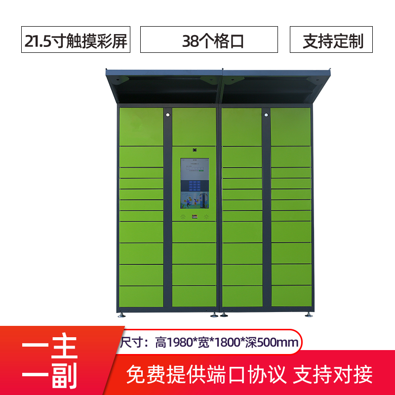 Renovation of old residential areas, express delivery cabinets, shared smart cabinets, self-service express delivery access cabinets, school self pickup cabinets in residential areas