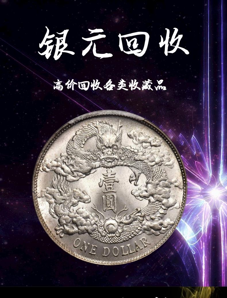 Yuan Datou's legitimate acquisition of ancient coins from the old era through online valuation and door-to-door acquisition