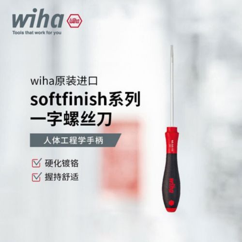 Wiha Weihan Germany Softfinish ® Flexible shaft hex nut driver 01436