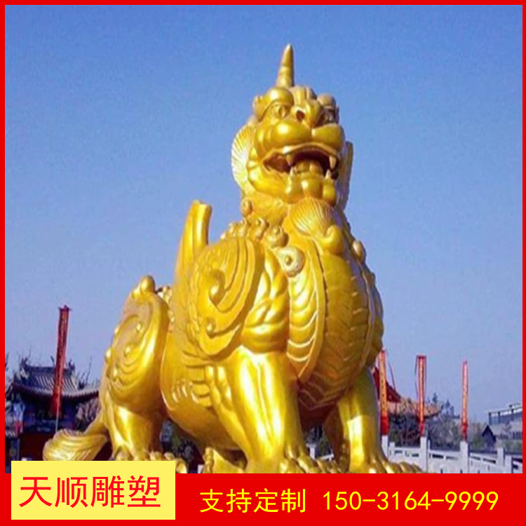 1 meter Copper Pixiu Large Sculpture 1.5 meter 2.3 meter Pure Copper Pixiu Decoration Copper Qilin