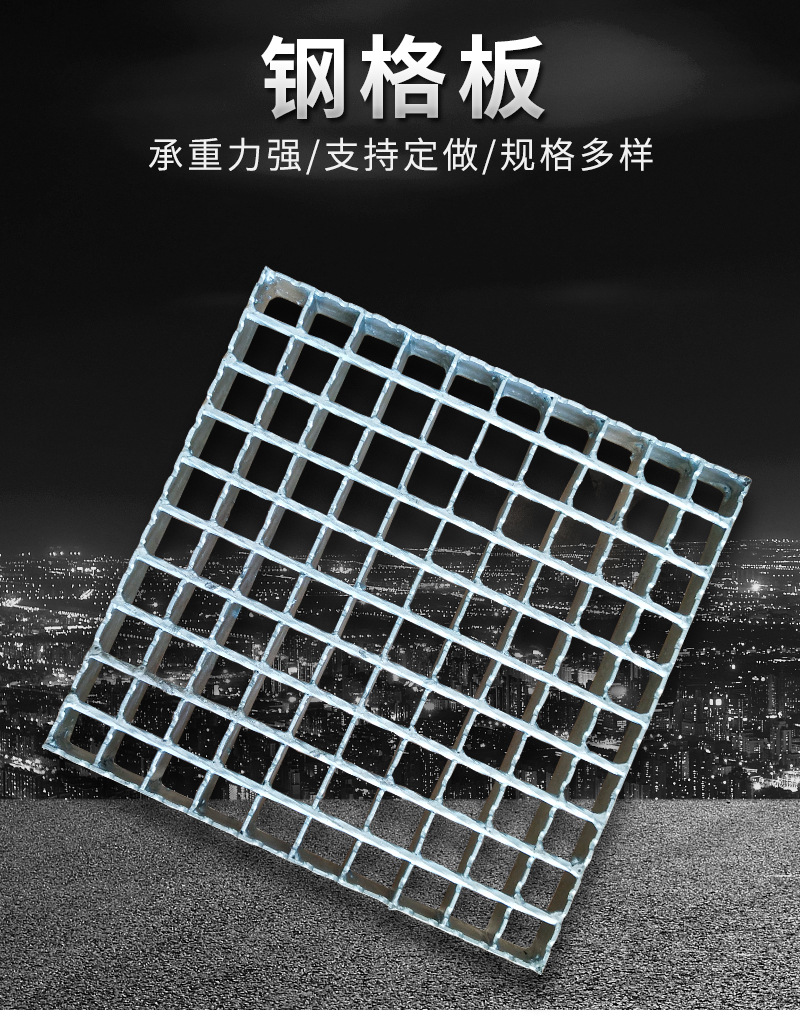 Galvanized steel grating, heavy-duty stainless steel platform, steel grating plate, plug-in steel grating composite cable trench cover plate