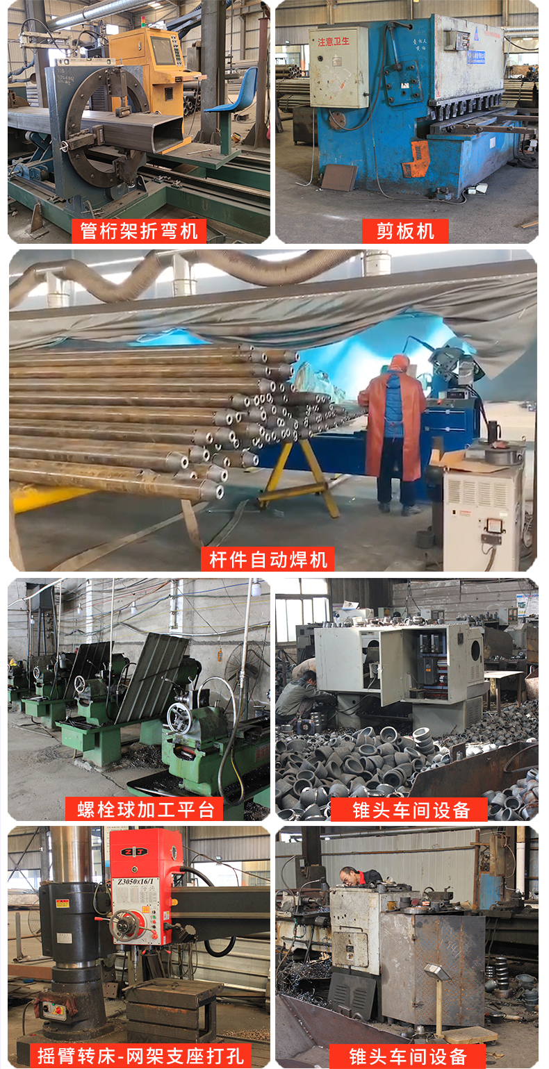 China State Grid Construction Corporation undertakes the construction of grid structure engineering, steel structure office building, light steel installation engineering, construction and processing manufacturer