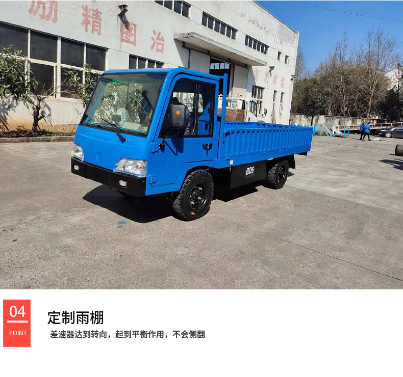 Electric Flatbed trolley of LKS five ton heavy load electric truck for factory electric flatbed truck