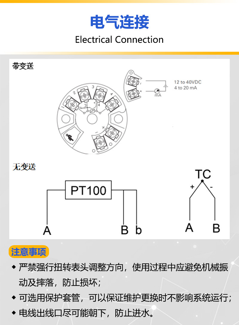 High precision explosion-proof thermoelectric couple temperature probe armored platinum thermistor explosion-proof PT100 temperature sensor