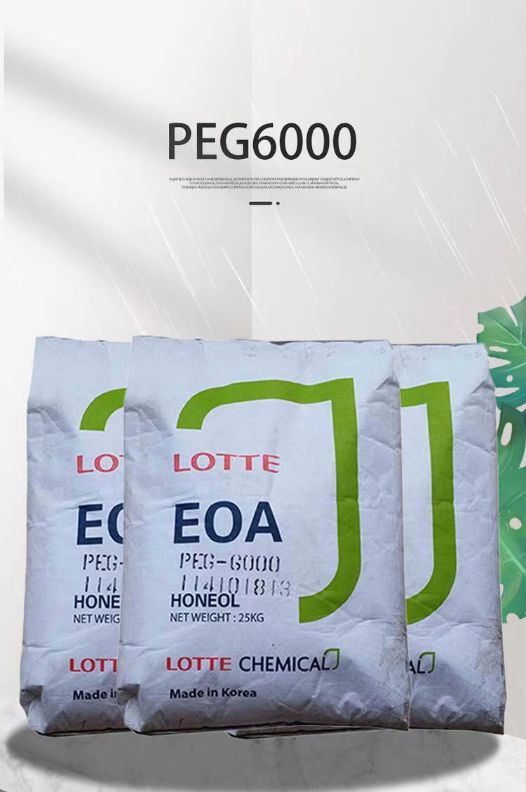 Lotte Polyethylene Glycol PEG-6000 99% High Content Surfactant Textile Softener, South Korea