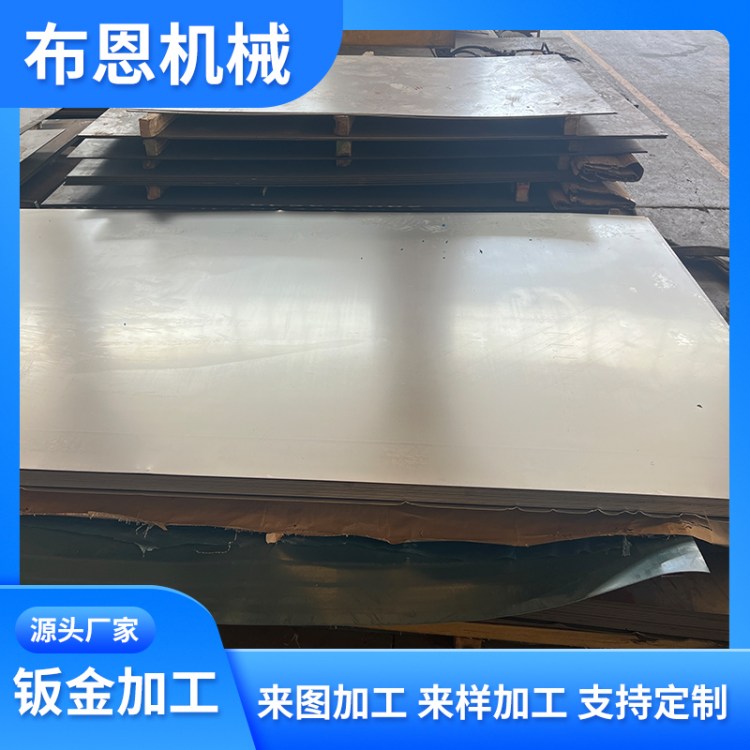 布恩机械 钣金加工一站式服务 异形钣金件 精密焊接折弯