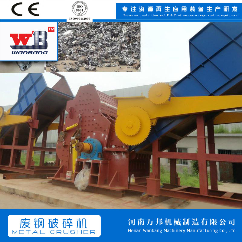 2.5 meter scrap steel crusher, Wanbang hammer type flower iron crusher, iron sheet rolling ball production line