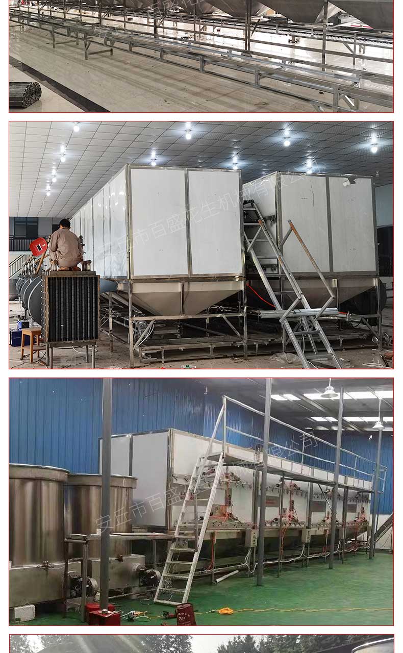 Fragrant peanut processing equipment, hanging furnace, complete set of peanut equipment, braised peanut machine