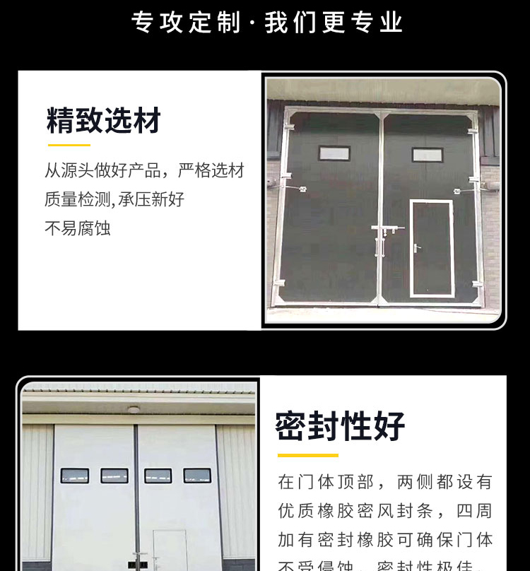 Stainless steel door, 304 material industrial swing door, sliding and folding door 03j611-4 Atlas door customization